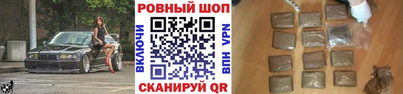 Купить наркотики сайты Ахтырский Cocaine  Бошки Шишки  Меф  АМФ  Codein  ГАШ  Метамфетамин 