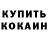 Амфетамин 97% Max Kramhoft