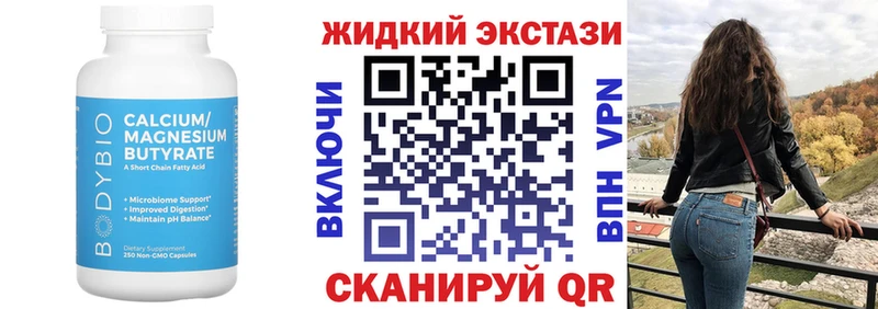 blacksprut ССЫЛКА  Ахтырский  БУТИРАТ 1.4BDO 