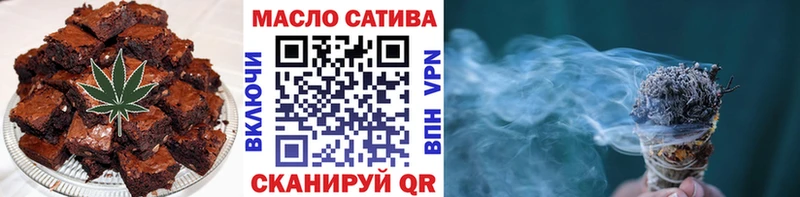Cannafood марихуана  наркотики  Ахтырский 