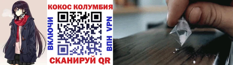 купить наркоту Ахтырский COCAIN 98%