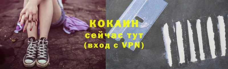 КОКАИН Перу  Ахтырский 