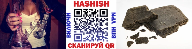 МЕГА зеркало  Ахтырский  ГАШИШ ice o lator 