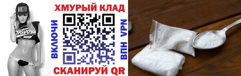 Героин гречка  MEGA   Ахтырский 