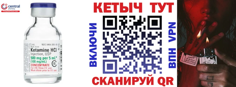 КЕТАМИН VHQ  Ахтырский 