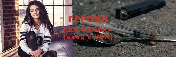 мефедрон VHQ Лагань