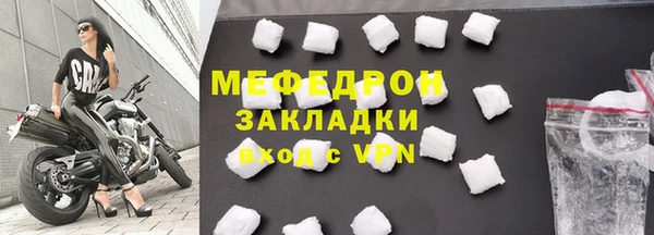 мефедрон VHQ Лагань