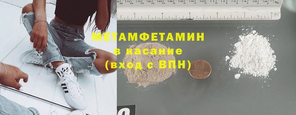 мефедрон VHQ Лагань