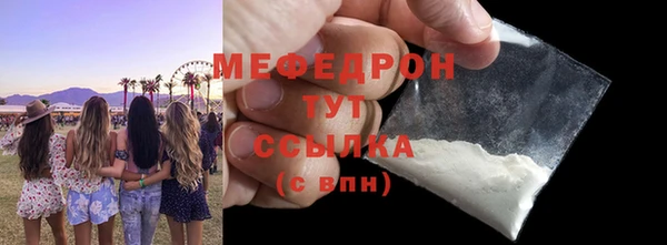 мефедрон VHQ Лагань