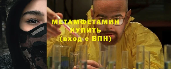 мефедрон VHQ Лагань