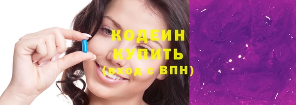 дистиллят марихуана Нязепетровск
