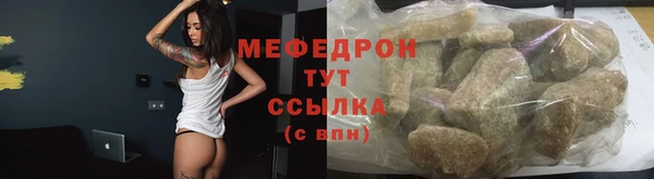 прущая мука Тутаев