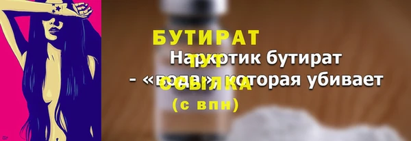 кокаин Лабытнанги