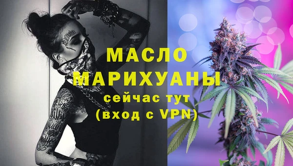 мефедрон VHQ Лагань