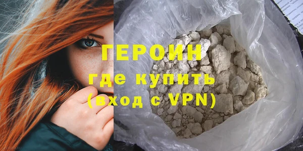 мефедрон VHQ Лагань