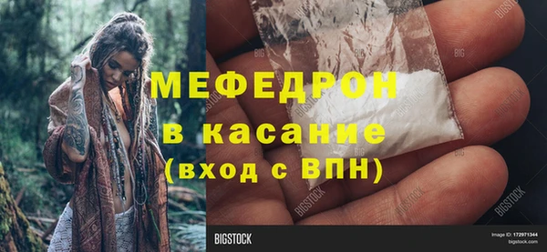 спайс Ладушкин