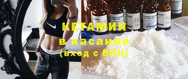 спайс Ладушкин