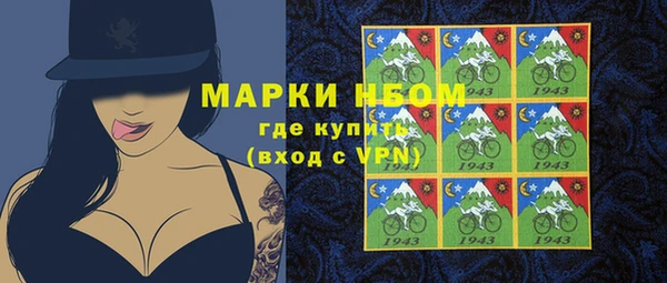 дистиллят марихуана Куйбышев