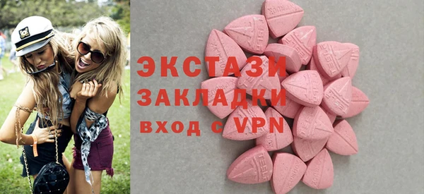 мефедрон VHQ Лагань
