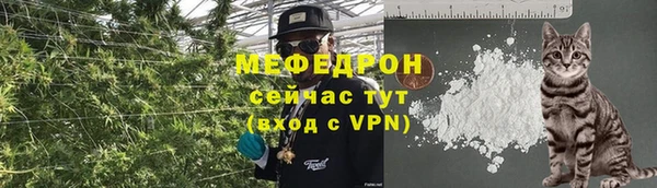 мефедрон VHQ Лагань