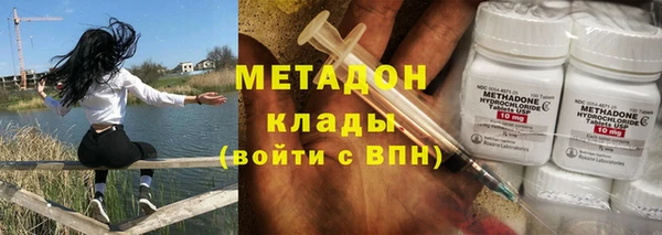 мефедрон VHQ Лагань