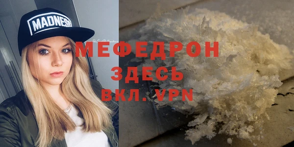 кокаин Лабытнанги