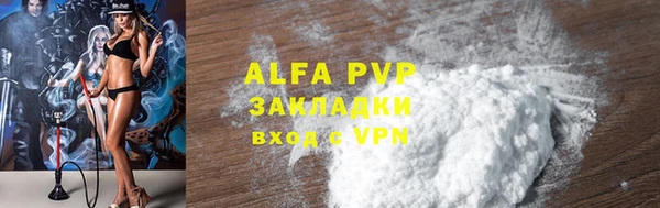 мефедрон VHQ Лагань