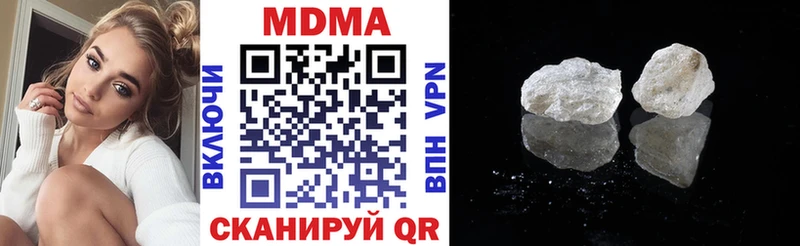 MDMA молли  mega ССЫЛКА  Ахтырский 