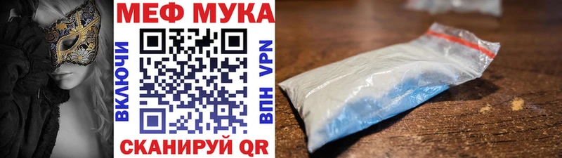 сколько стоит  Ахтырский  МЯУ-МЯУ мяу мяу 