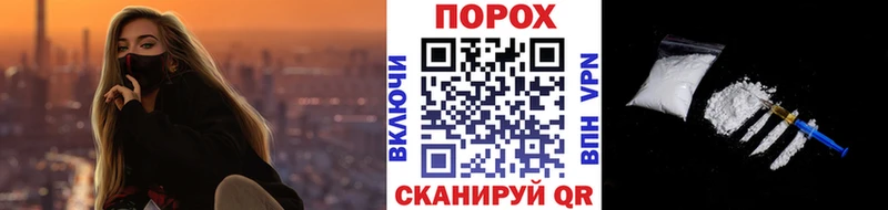 мега рабочий сайт  Ахтырский  Первитин пудра 