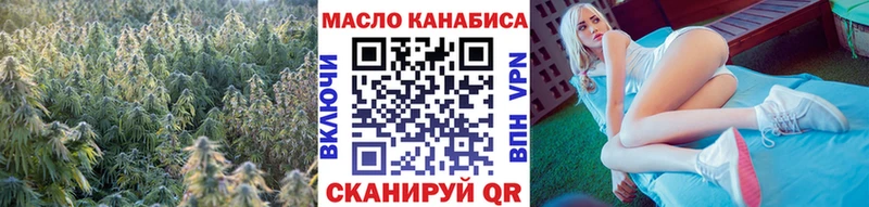 Дистиллят ТГК концентрат где купить наркотик Ахтырский